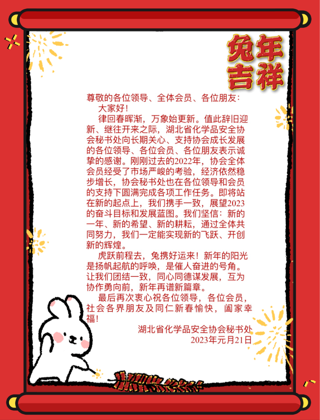 微信图片_20230121224027.png 微信图片_20230121224027.png