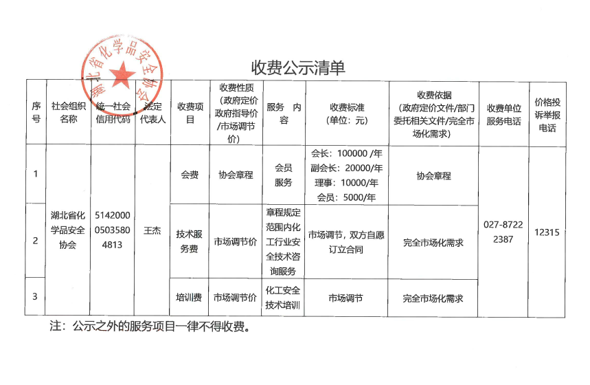 9f7d437867a5f620c8a504f6e13b8ae.png 9f7d437867a5f620c8a504f6e13b8ae.png