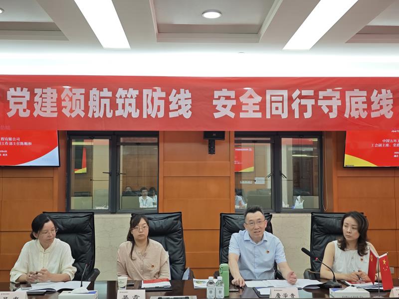 微信图片_20250610135628.jpg 微信图片_20250610135628.jpg