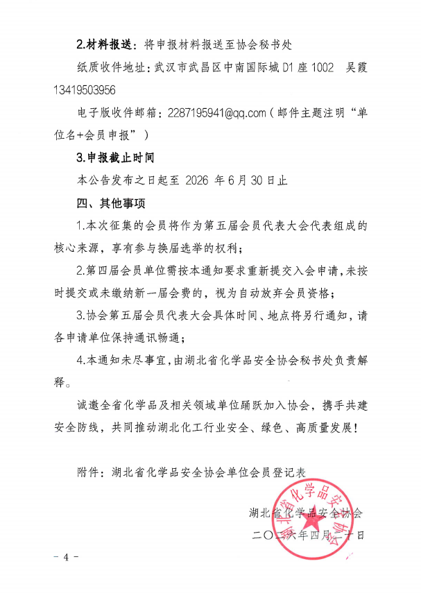 2345截图20260421102617.png