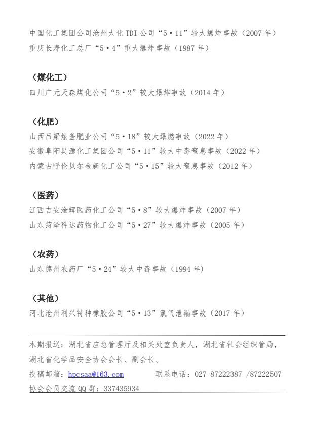 2345截图20260611144809.png