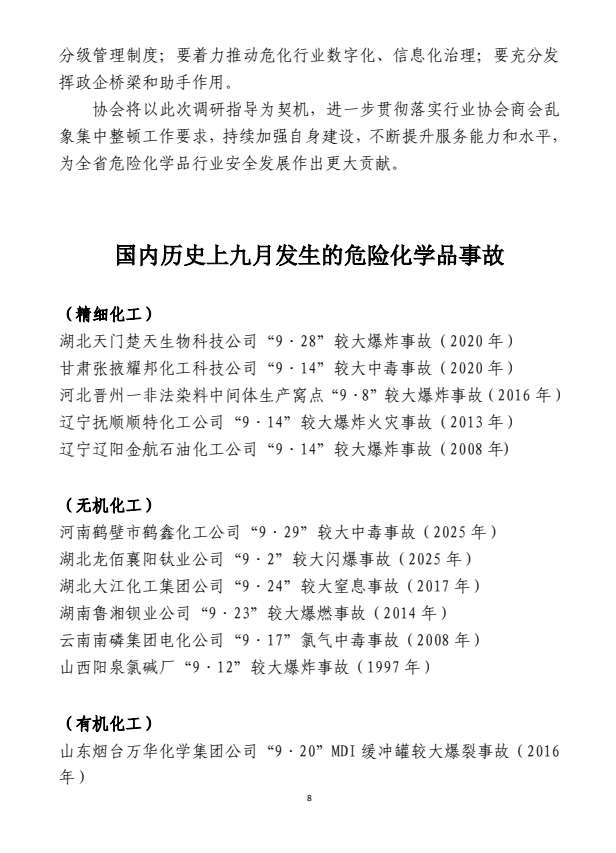 2345截图20261012151347.png