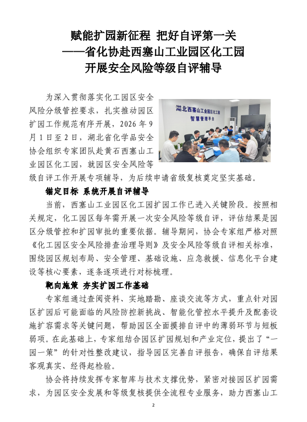 2345截图20261012151014.png