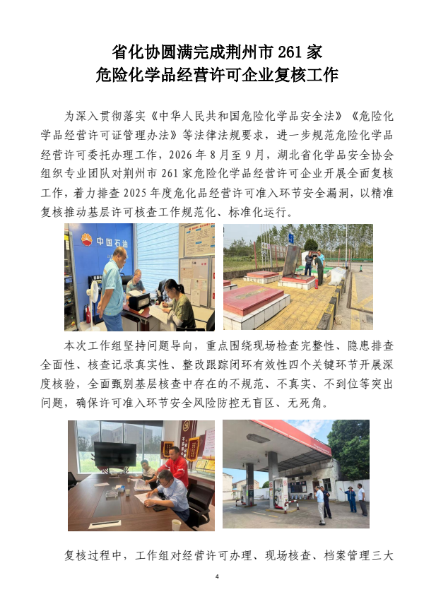 2345截图20261012151306.png