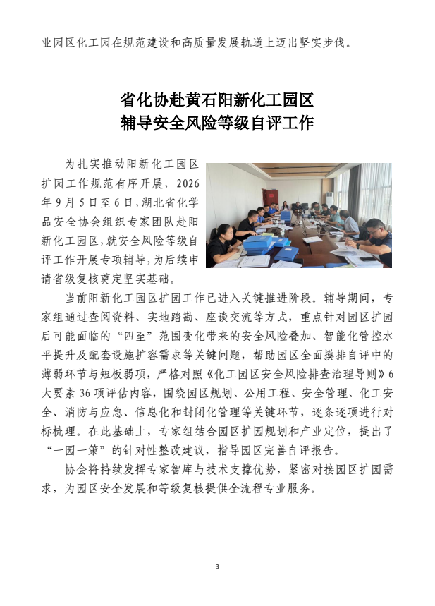 2345截图20261012151258.png