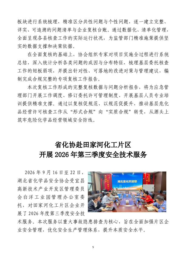 2345截图20261012151314.png