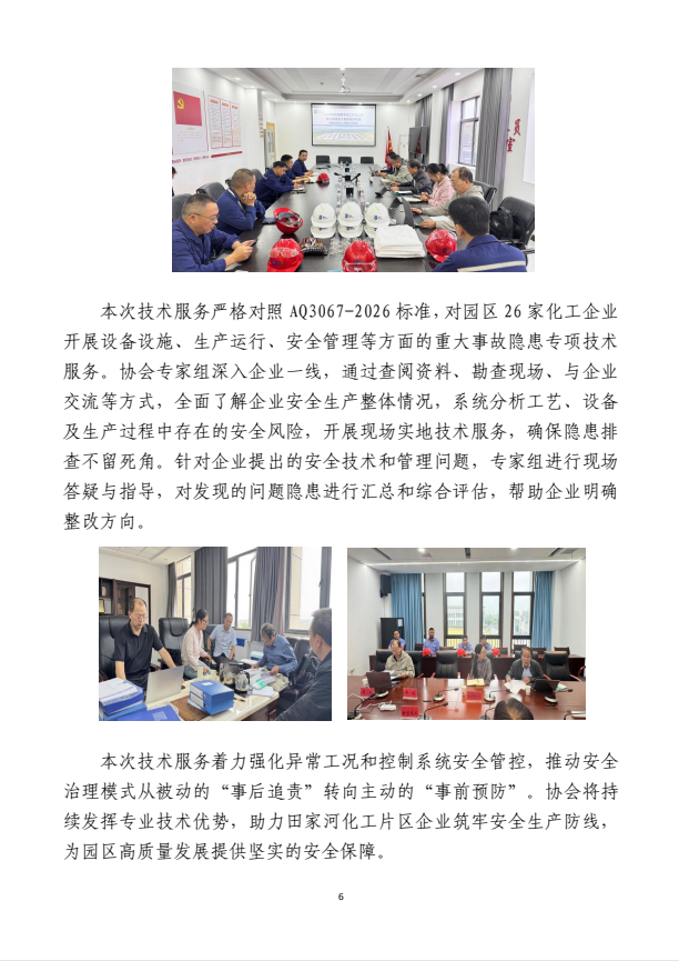 2345截图20261012151323.png