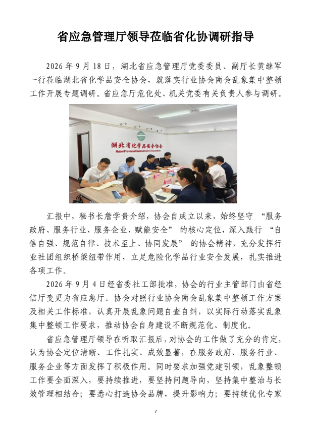 2345截图20261012151337.png